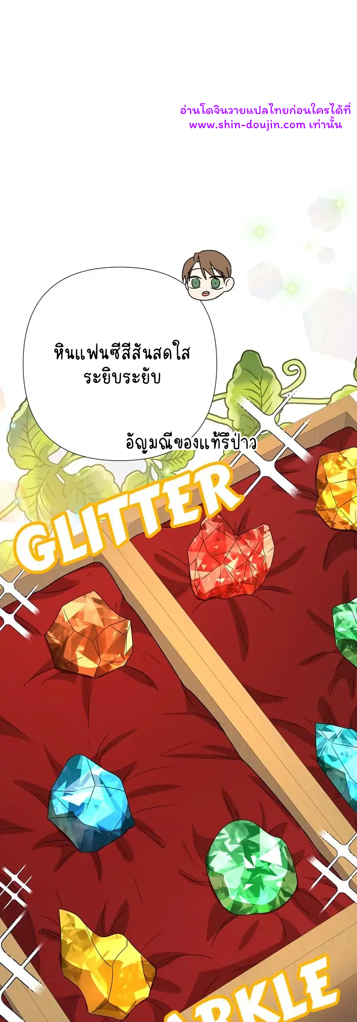 Stuck in My Sister’s Dating Sim EP 5